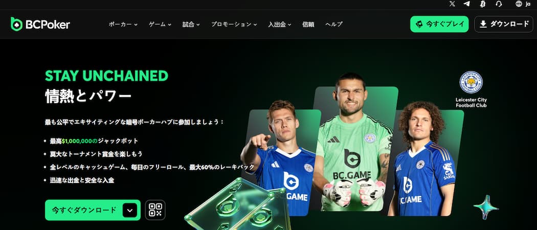 BCPoker